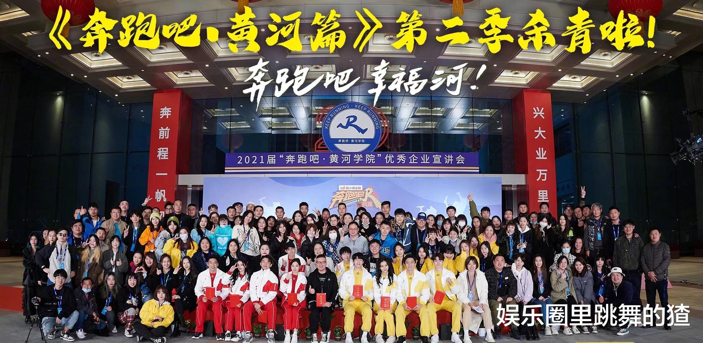 奔跑吧兄弟|《奔跑吧》无故断更，仓促放送合辑篇引网友猜测：老成员闹退出？
