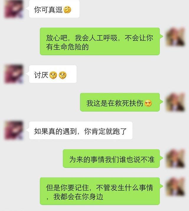 冷月恋爱顾问|这些真人聊天案例告诉你：追女生应该怎么聊天