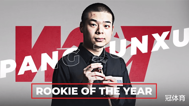 颜丙涛|喜讯！中国斯诺克新星爆冷击败5大名将，比肩颜丙涛勇夺赛季大奖