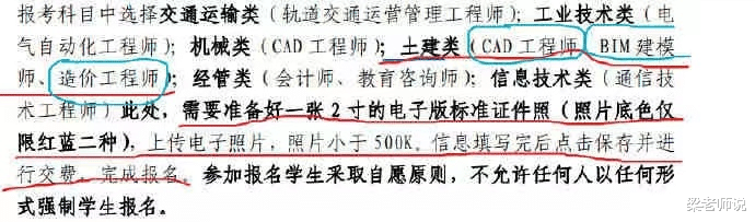 考试|陕西一大学中秋后给学生“献礼”，被指责不仁不义：这创收要不得