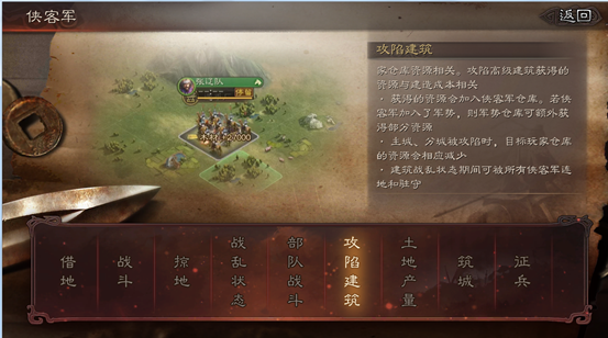 三国志战略版|三国志战略版:当正规军拥有侠客军一样的军事特性,该怎么称呼?