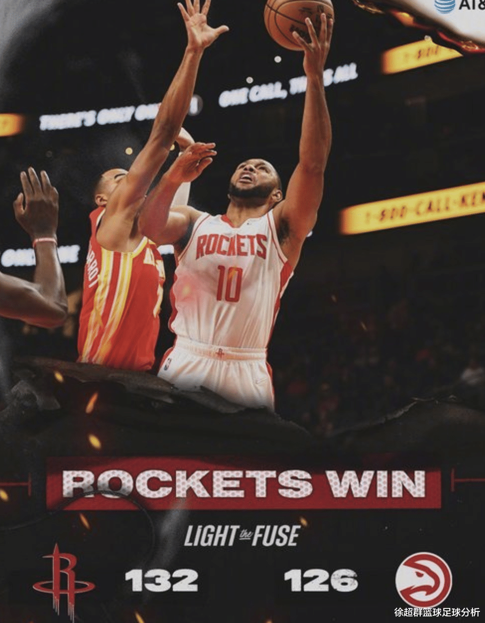 維尼修斯|火箭落后20分后逆轉(zhuǎn)取勝老鷹！14日NBA總結(jié)：尼克斯球票9萬人民幣