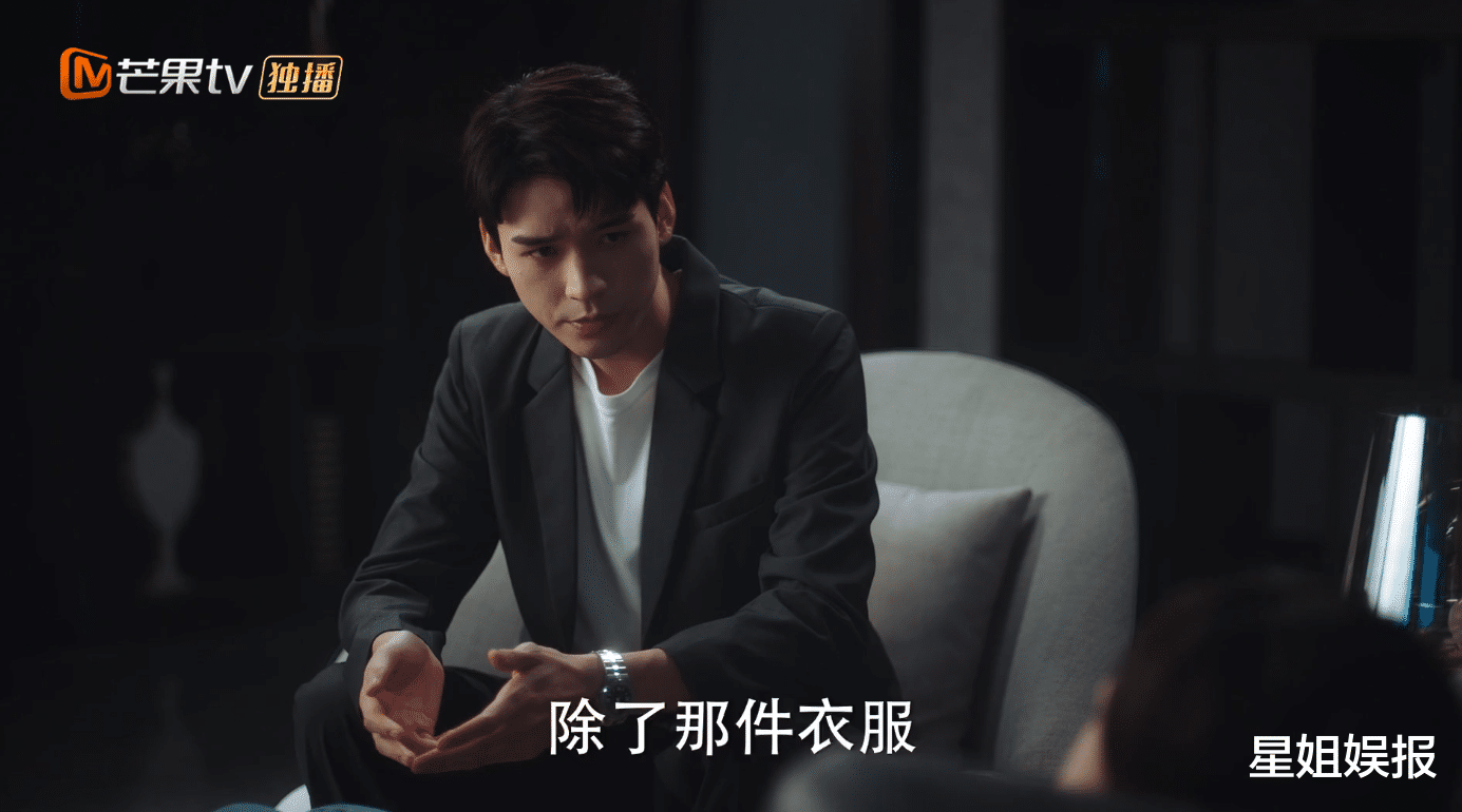 沉睡花园|超出预期！《沉睡花园》剧情不俗套时长感人，龚俊乔欣还很有CP感