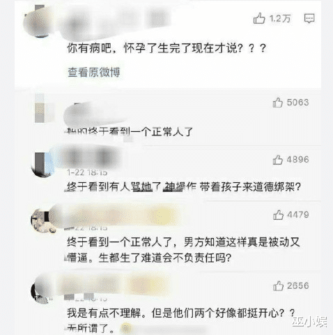 华晨宇|张碧生子另有隐情，疑似插足谢娜张杰婚姻，发文爆料出细节