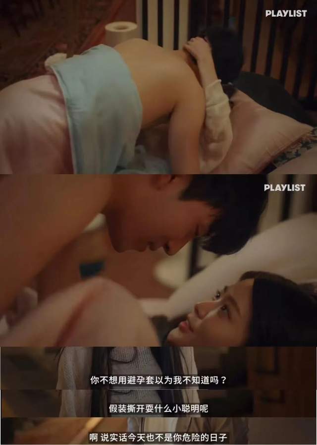 |一下午看完一部剧!很真实的恋爱生活