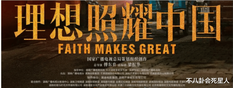 靳东|靳东摊上大事了？近两月注销退出多家公司，新剧也被官方去掉水印