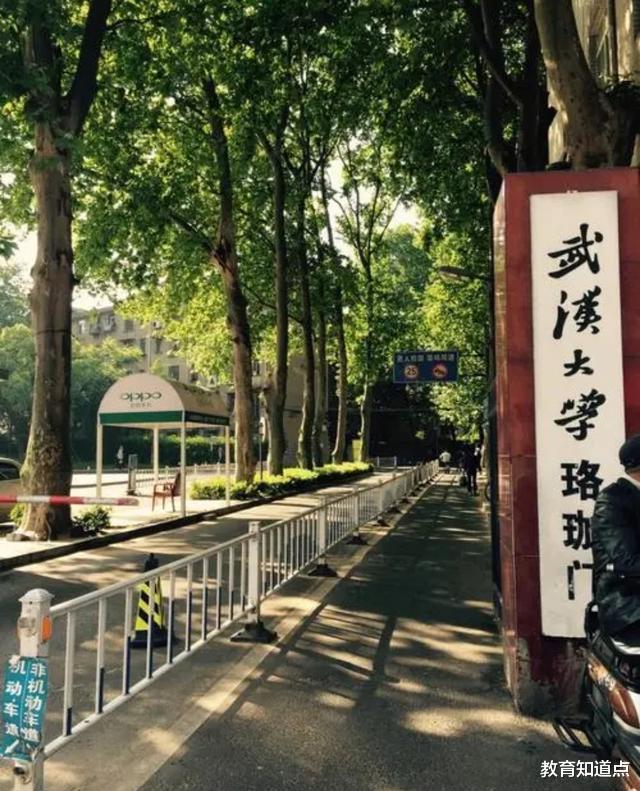 大学|震旦宋庚一已被开除，武大难辞其咎？网友：咎由自取，不值得同情