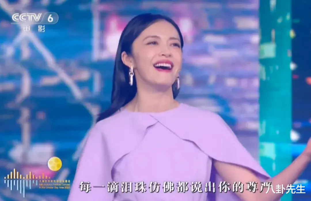 中秋晚会|大湾区中秋晚会：杨丞琳容祖儿服装土，欧阳娜娜跟谋女郎同框显胖