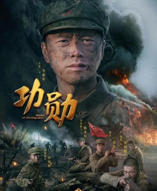 六代机|我军有了连长为什么还要指导员，《能文能武李延年》讲得很清楚