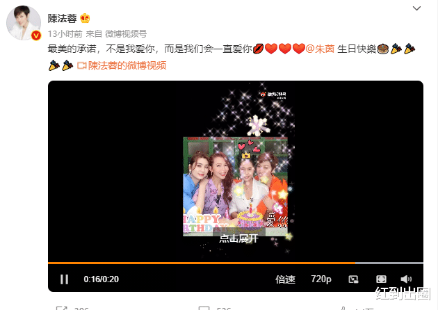 朱茵|朱茵50岁寿辰好热闹！闺蜜蔡少芬晒合照庆祝，老公黄贯中大秀恩爱