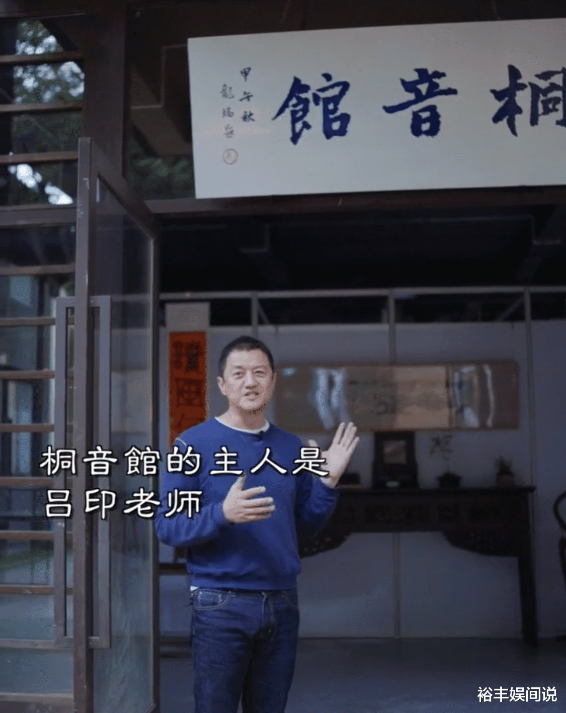 李亚鹏辟谣雪山小镇“惨状”,亲自直击现场,诸多领域大咖汇聚