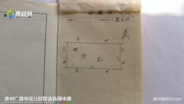 天津市|惠州：一间老屋 两本土地使用证？产权究竟归谁？