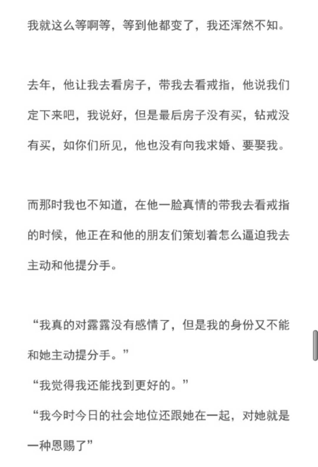 霍尊|陈露曝光与霍尊9年情史，曾经真的相爱，成名后想300万买断？