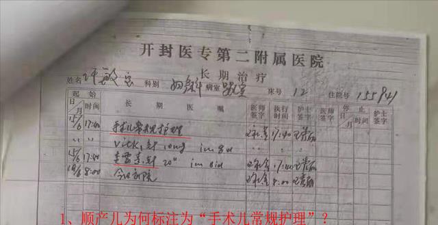 复制回忆|郭威错换案：护士王秀丽不该被忽视，她把郭威从产房抱到了婴儿室