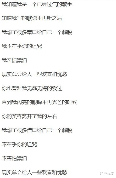 王杰|过气歌手的窘况：县城商演、被嘲“过气老狗”，一地的尴尬与心酸