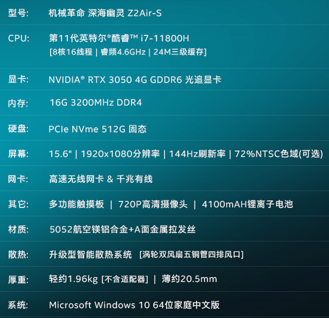 酷睿处理器|“深海幽灵”z2air-s游戏本开箱试玩测评