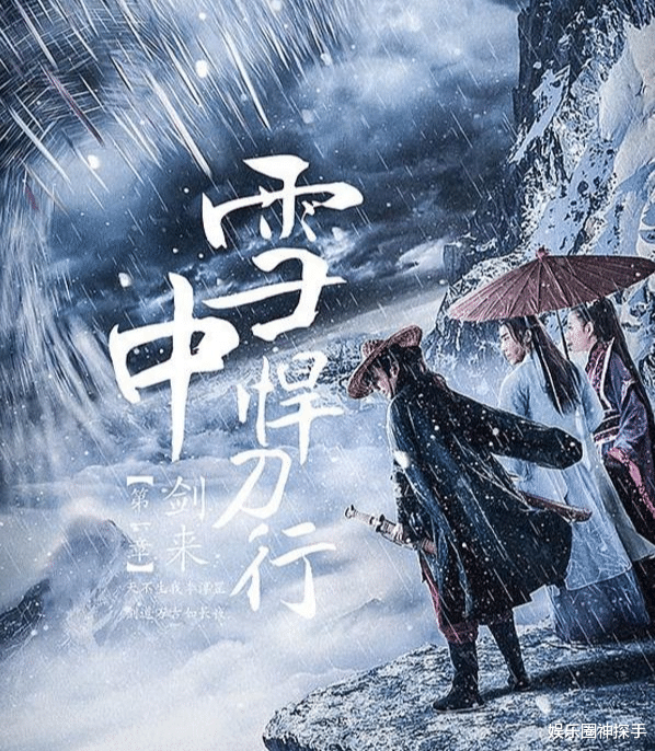 王天辰|曾是穿越剧大男主，今在《雪中悍刀行》作配，185cm的他为何不火