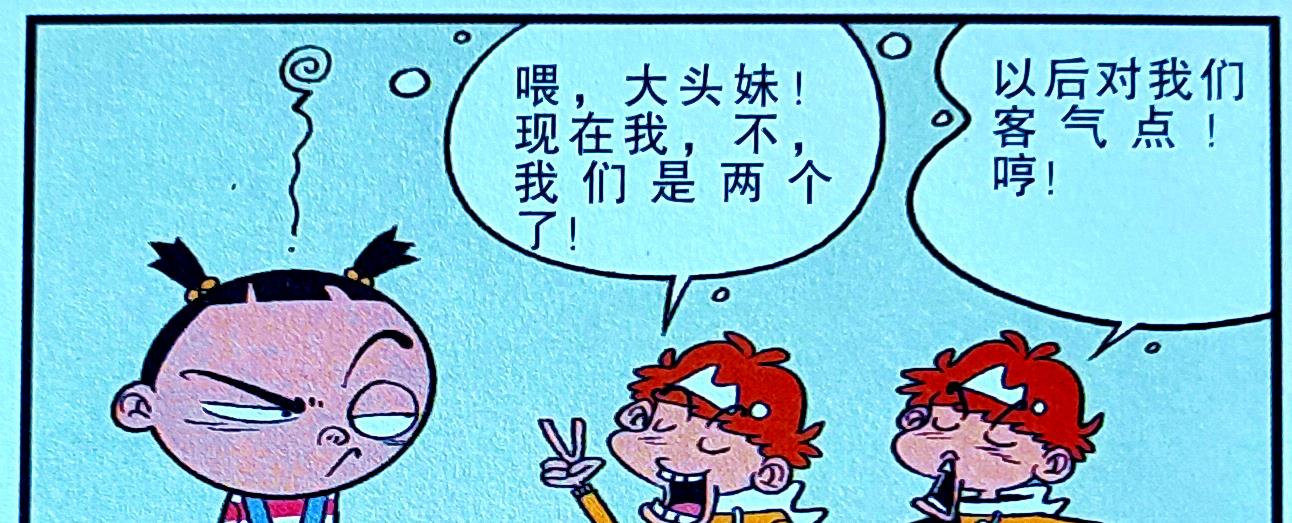 中北大学|学渣用“分身秘术”获得“双倍快乐”，学霸却得到了“双倍痛苦”