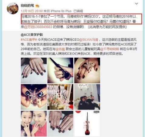 范上官|走了马蓉来了冯清,新女友黑料不断,王宝强到底迷恋她什么?