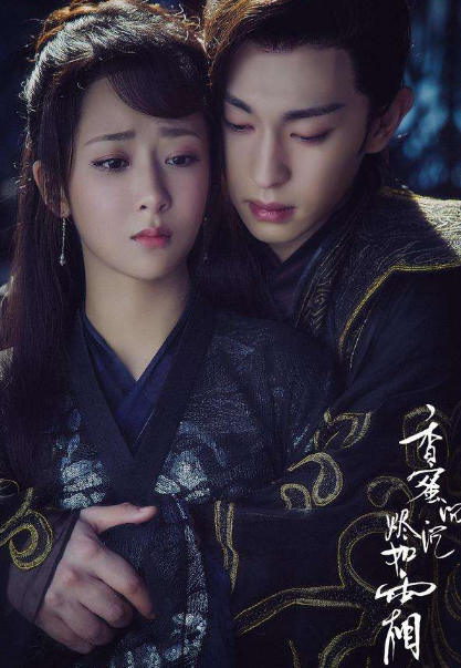 邓伦|香蜜2疑大换血引争议，男主还行，看清女主网友怒了：怎么哪都有她