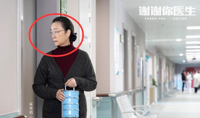 一只麦兜 《谢谢你医生》官宣演员阵容，5大老戏骨演配角，风头盖过男女主