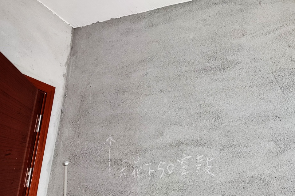 毛坯房|还在傻傻急着收房？3分钟学会验房，轻松验收毛坯房和精装房