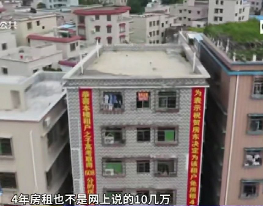 嗨情人|广东一房东贺租客高考608分，特地免租4年，网友怒赞：中国好房东