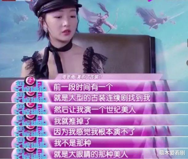 许凯|许凯两部剧碰撞！结果两部都扑街了！网友：许凯演的“胖头鱼”吗