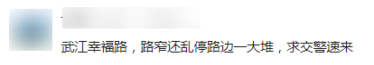 |西河两大楼盘出入必经之路: 狭窄毛病又多, 周边居民意见大!