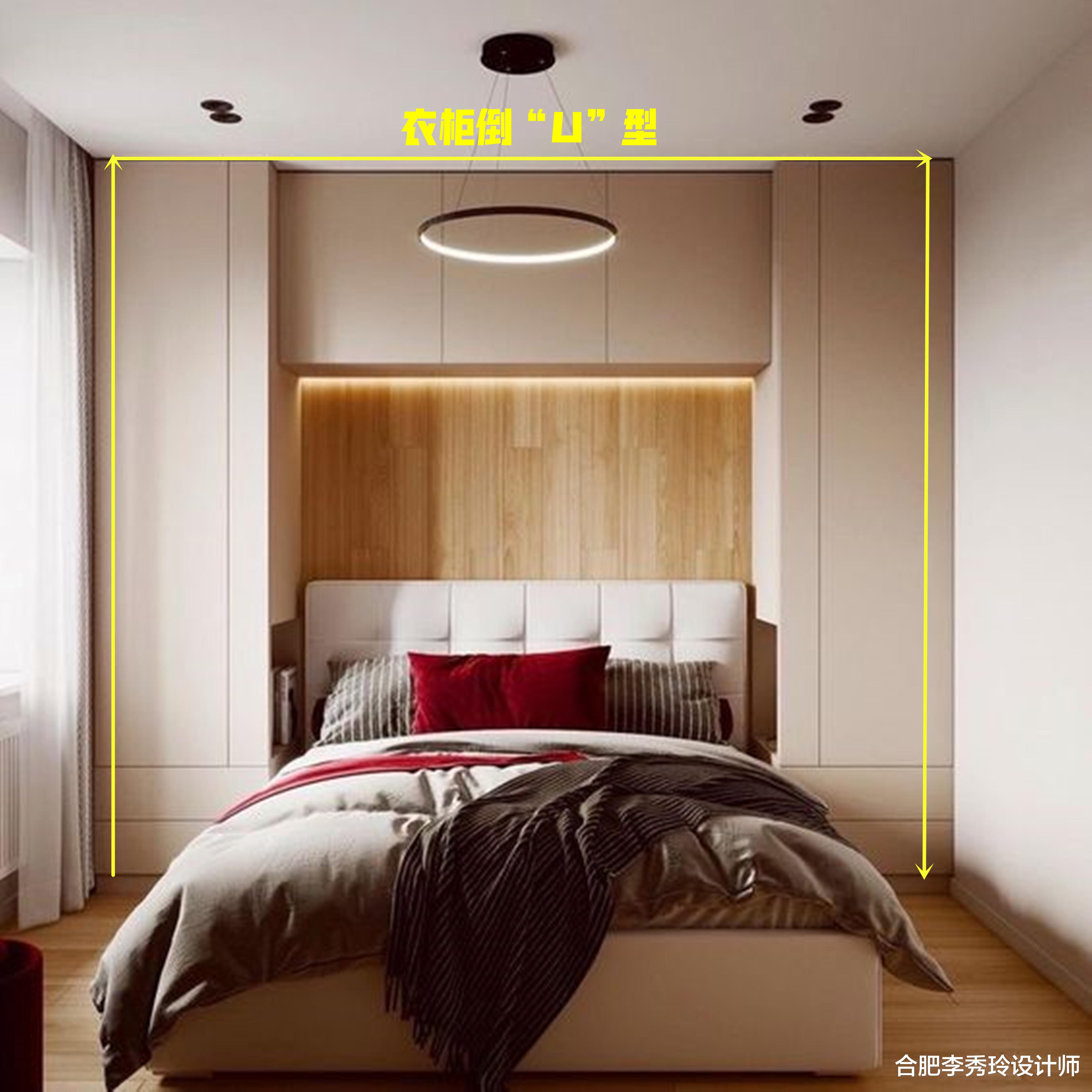 想通了，为了卧室收纳空间多，围着床头再加装一圈衣柜，真的实用