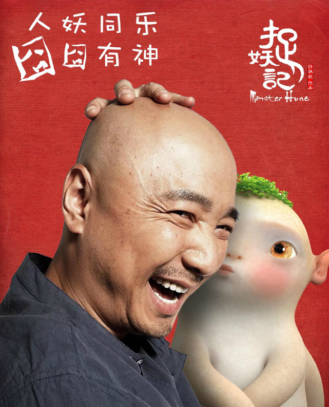 吴京|徐峥、周星驰、吴京的票房冠军接力，贾玲为长津湖超越自己送祝福