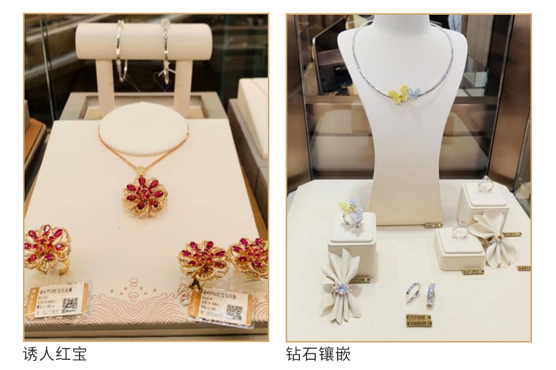 珠宝王国 国庆当红 万众瞩目