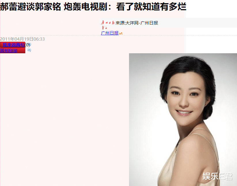 王一博|37岁郭家铭离婚变出柜，被郝蕾揭露性取向，他今后该怎么混？