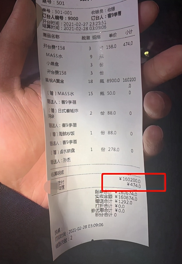 王思聪|王思聪逛街被偶遇，数位靓丽美女环绕在侧，手上一块表值2000万？