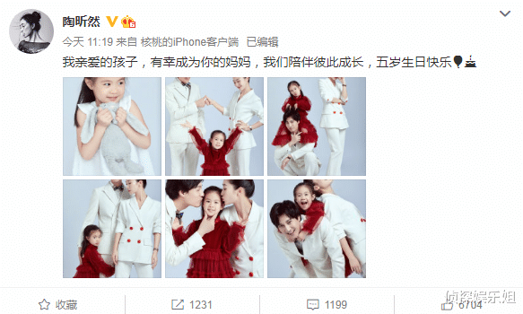 陶昕然|“安陵容”陶昕然为女儿庆生，五岁何陶颜值高，一家三口罕同框