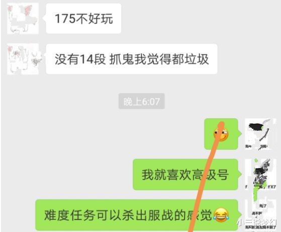 梦幻西游|梦幻西游:现在175的抓鬼要求真高,有人说没有14段,抓鬼都垃圾