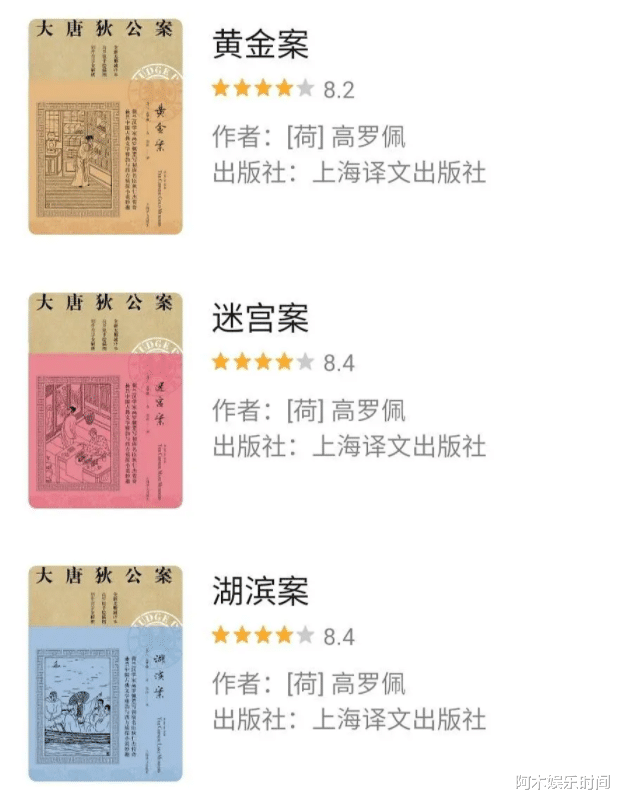 周一围|《大唐狄公案》开机，22个编剧120集，张嘉译周一围主演，打造悬疑爆款