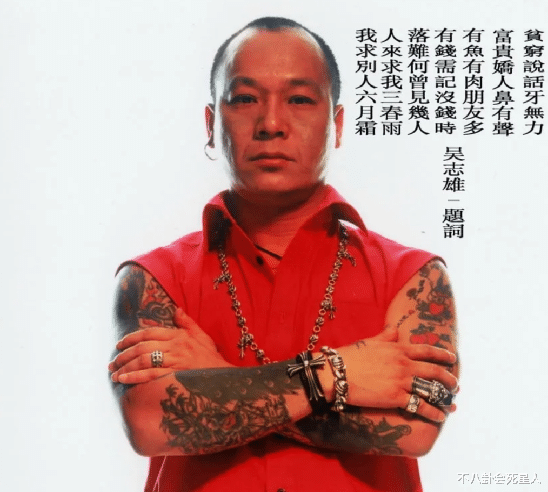 孙耀威|别看不起港星走穴了！代言费50万，露个脸35万，前呼后拥排场大