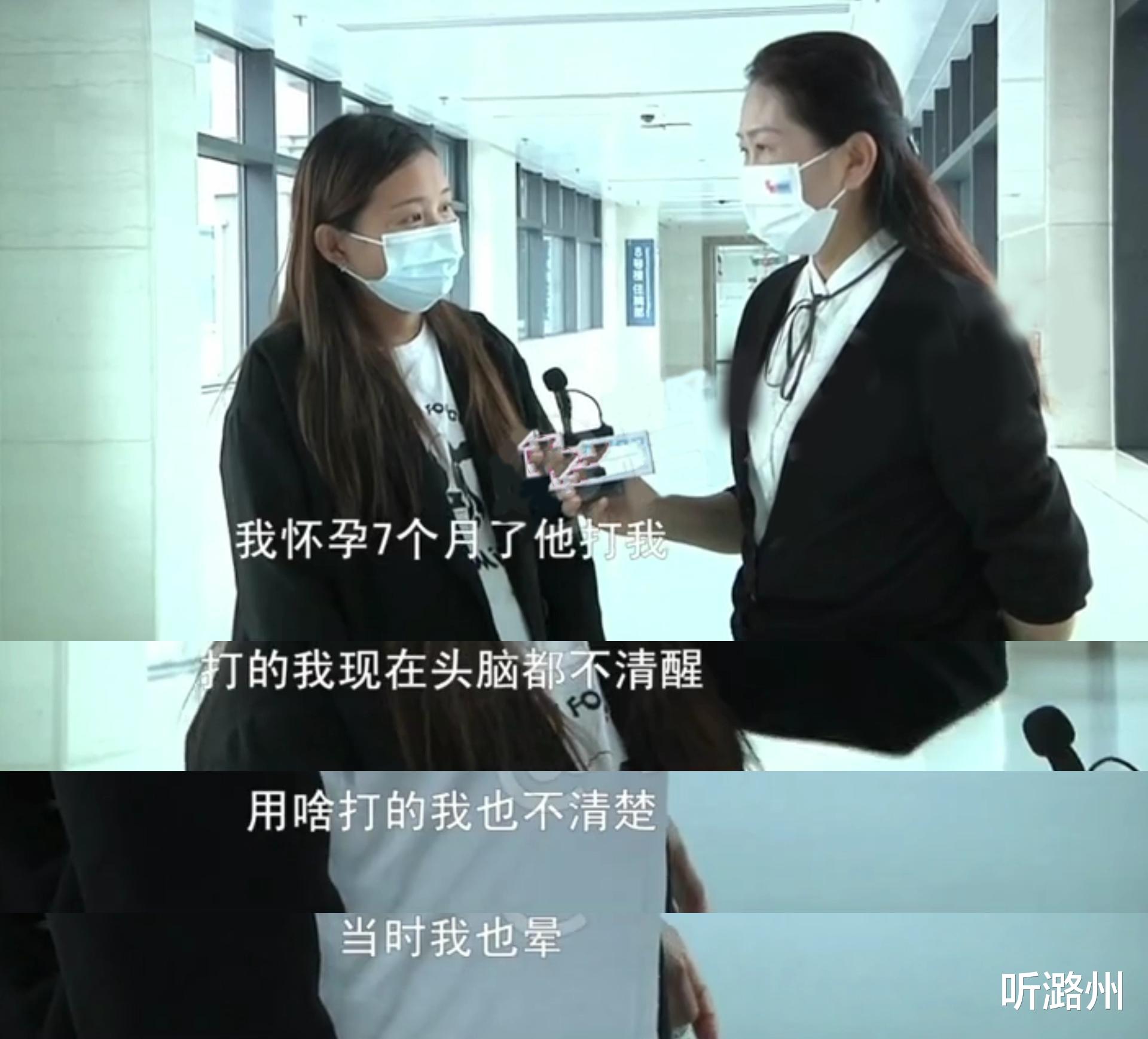 听潞州|“闪婚后遗症”怀孕7个月，和妻子动了手，丈夫：妻子打我要有度