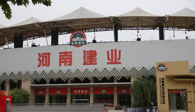 薇薇侃英超 仅1个月！洛阳龙门被弃！建业6字新队名揭晓，采用郑州洛阳双主场