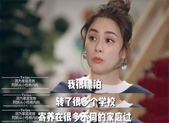 阿Sa|39岁阿Sa不打算生孩子，原因与富豪男友有关！阿娇为生孩子冻卵