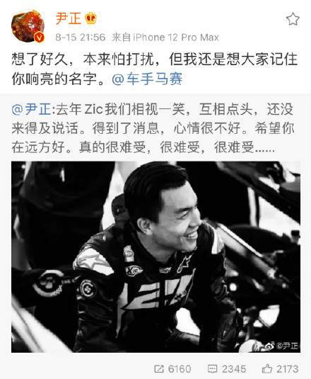炼爱纪|“我不是药神”设计师、快手投资人接连去世：死在30岁门槛的90后