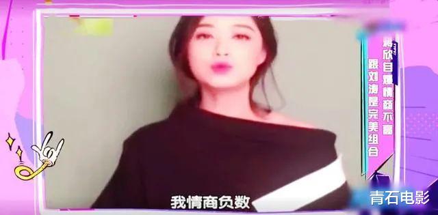 |明星情商窘况：打呼噜、脸肿、脚臭张嘴就来，要用调侃秀优越感？