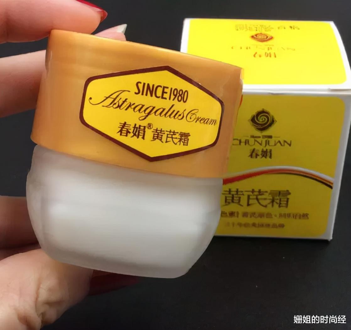 面霜 黄皮女人：遇到这3样老国货，别错过！睡前涂一涂，皮肤越来越白