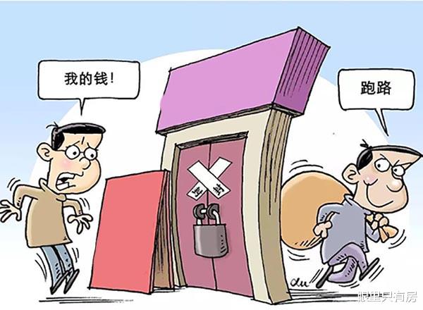 张青 9月起，这5种有房产证的房子将会让你的首付“打水漂”，慎买！