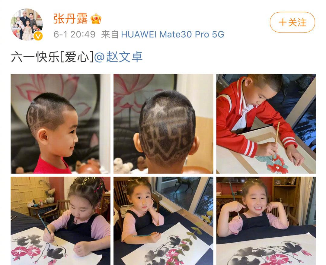发型|赵文卓最大的快乐，应该就是儿子的发型吧？