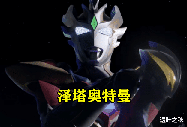 迪迦·奥特曼|奥特曼:我数了下,能让我落泪的作品,可能就只有这些