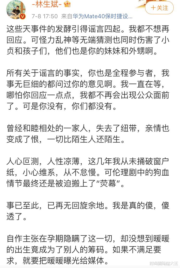 时尚圈绮魔大王|他可真是“tony带水”