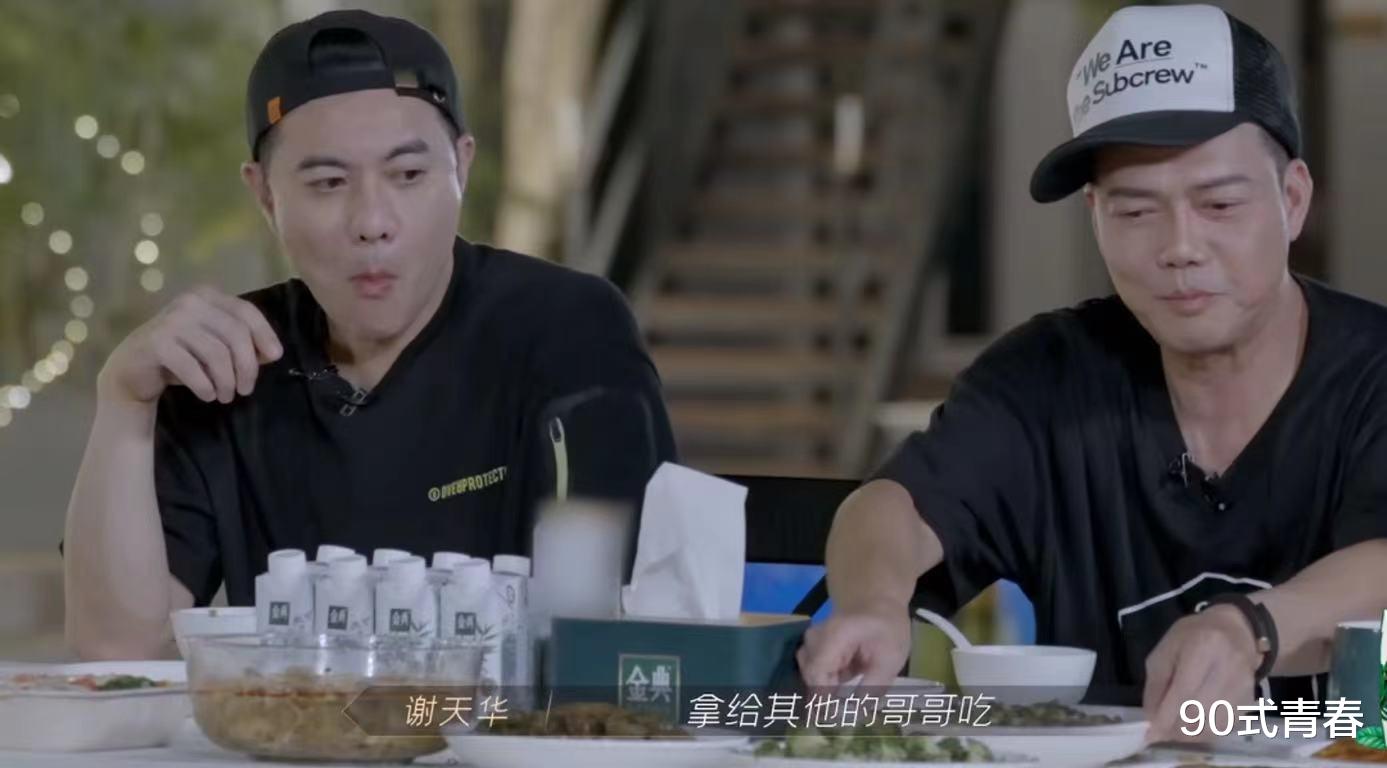 张淇|哥哥厨艺比拼，谢天华技惊四座，张淇双灶齐下，海泉让人哭笑不得