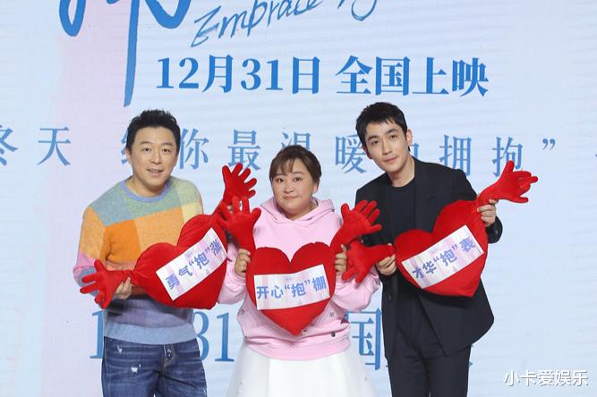 肖战|《穿过寒冬拥抱你》贺岁档票房第一，但口碑却崩了